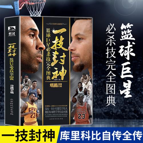全力以赴
