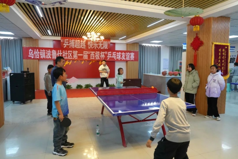 的焦点