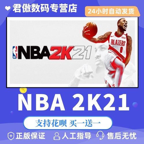 要在球場上