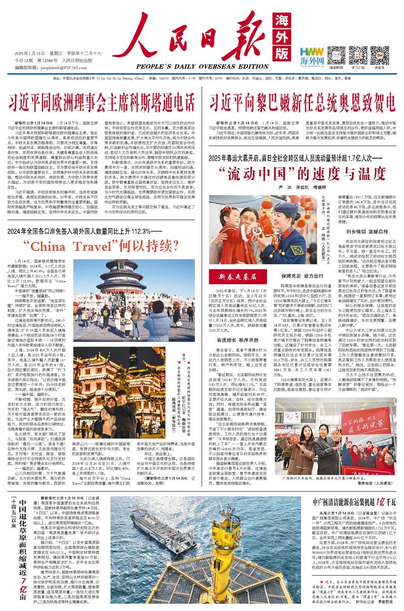 对于职业选