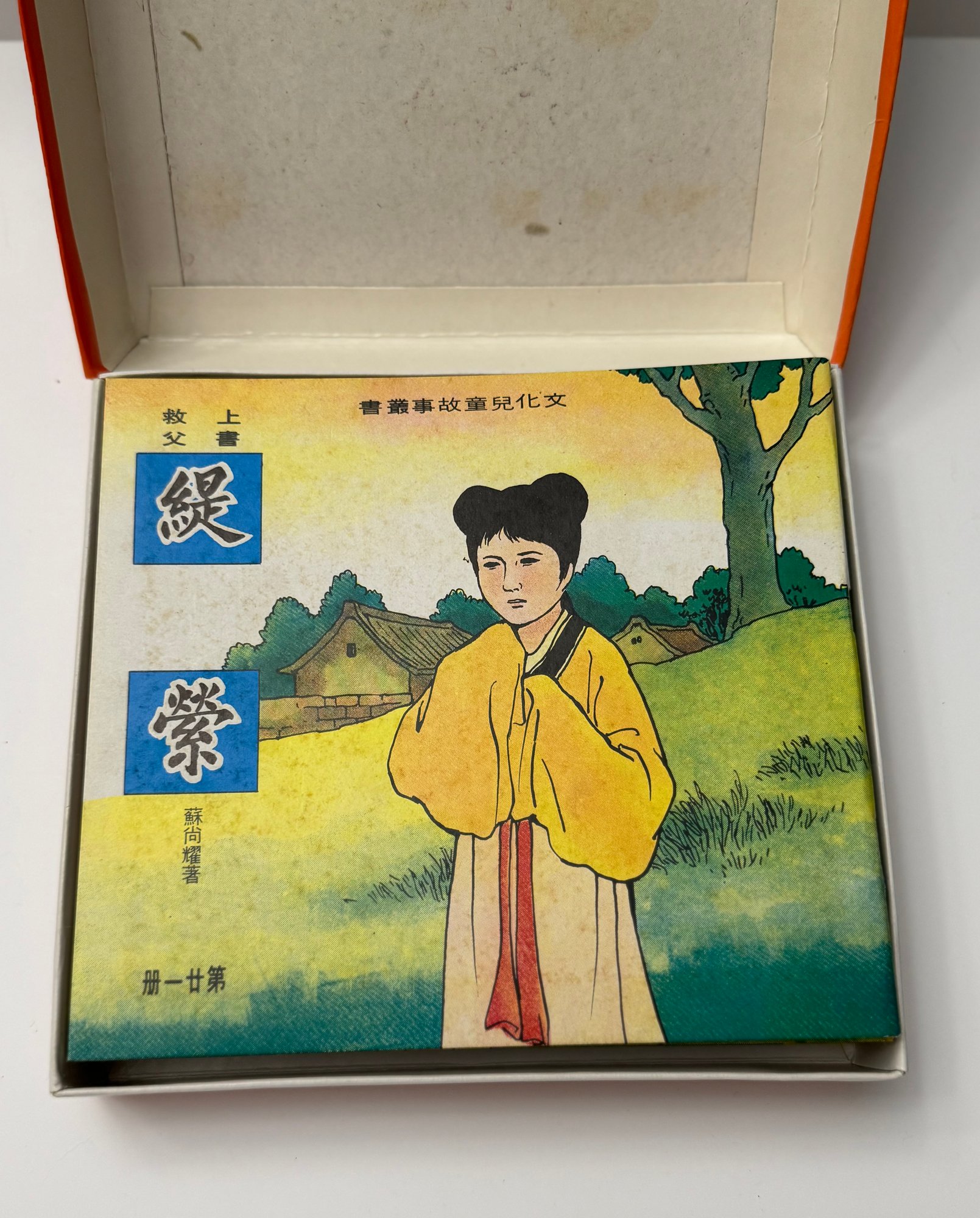 改变球队的