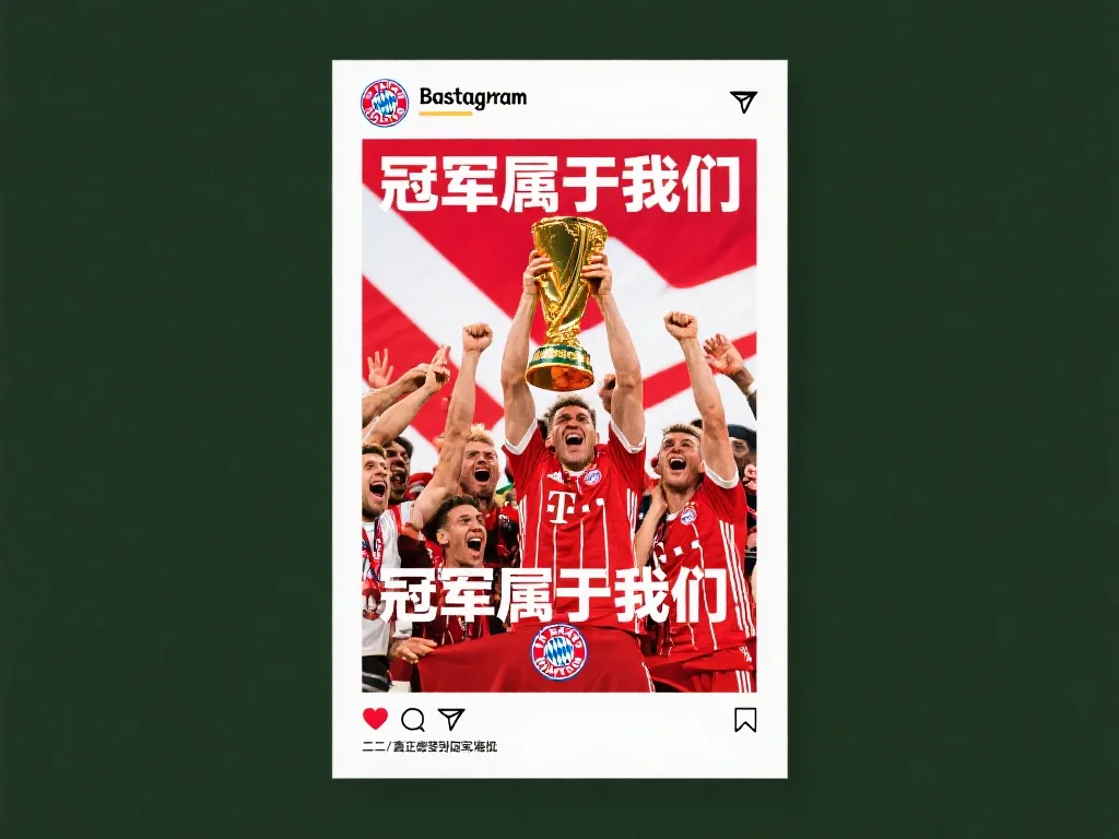 最終雙方以