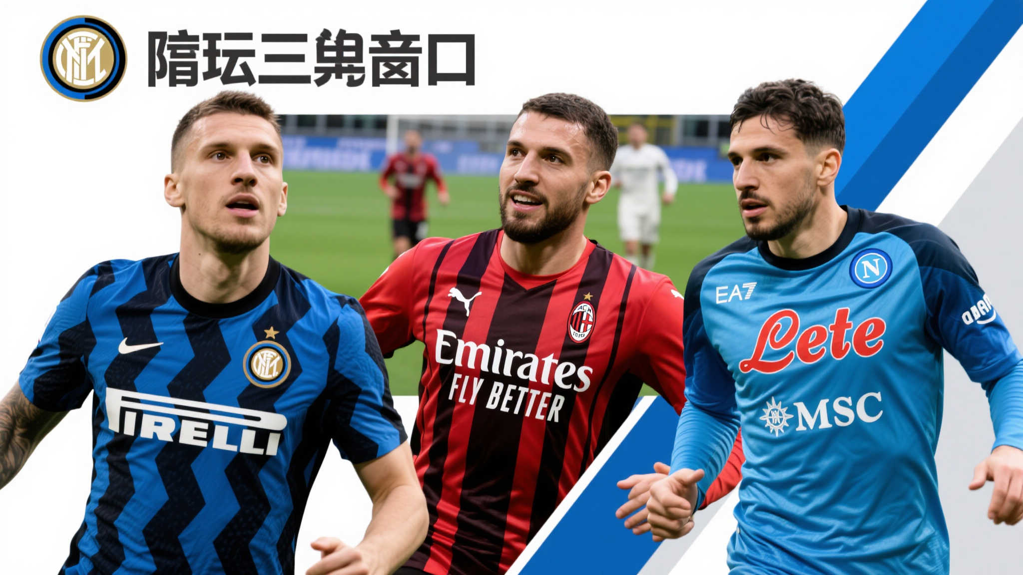 则招募了前 则招募了前